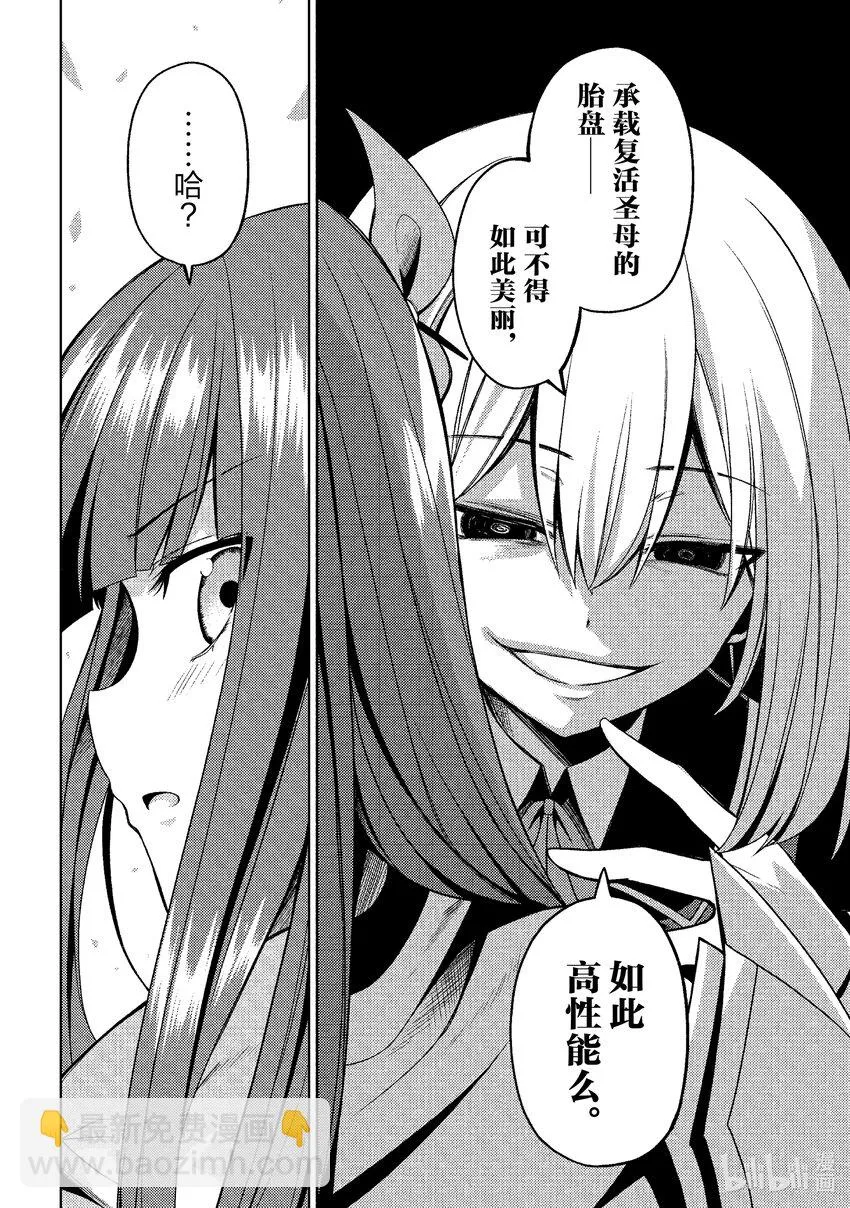 33 33 第20页