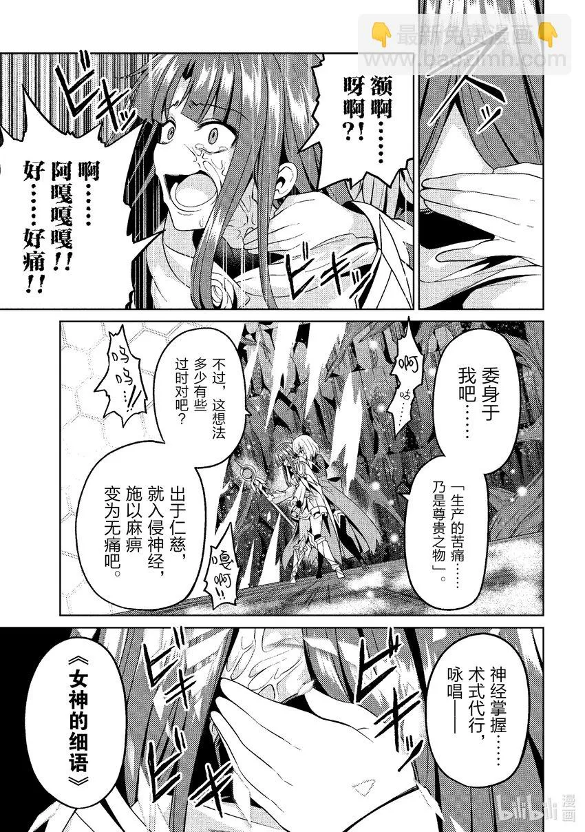 33 33 第21页