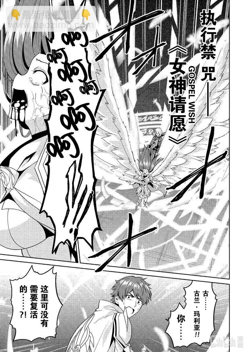 33 33 第23页