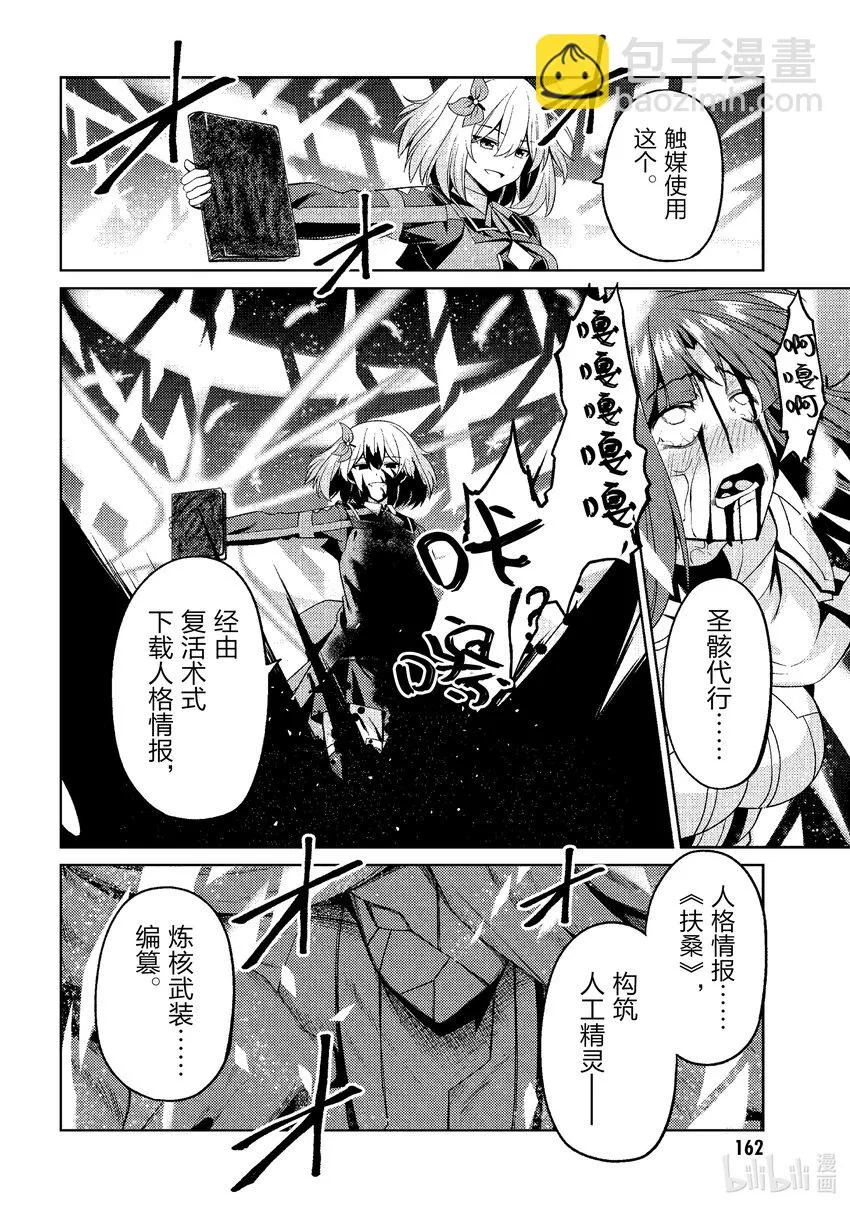 33 33 第24页