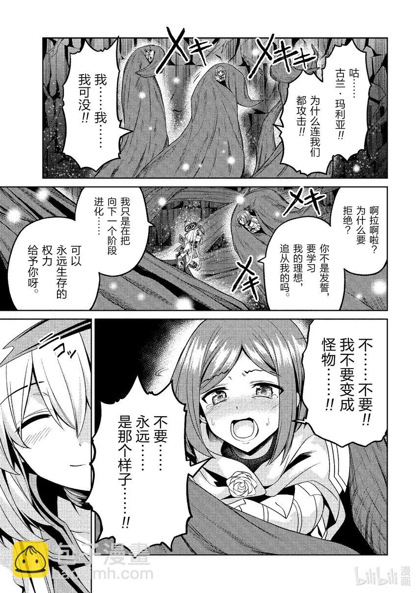 33 33 第29页