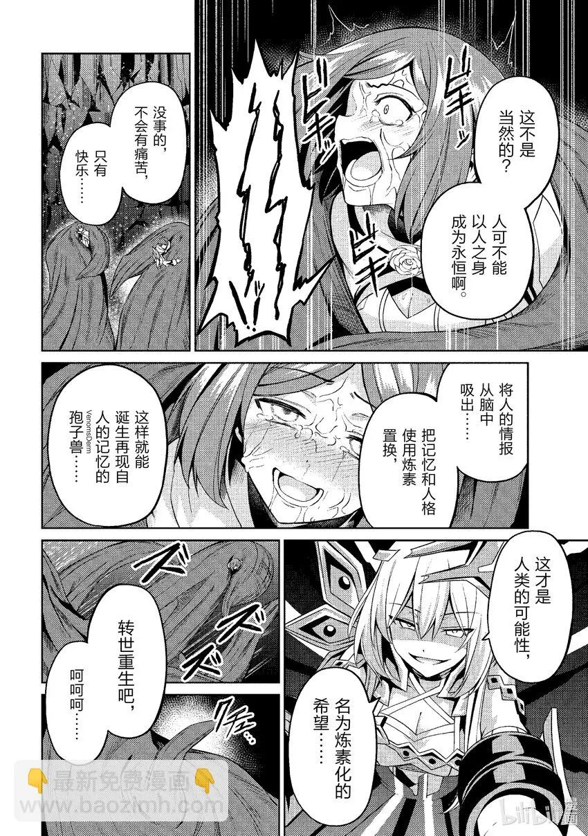 33 33 第30页