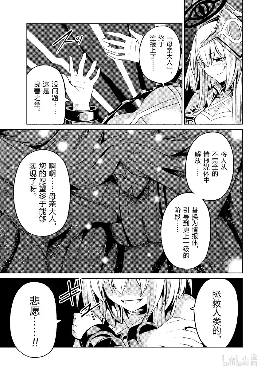 33 33 第31页