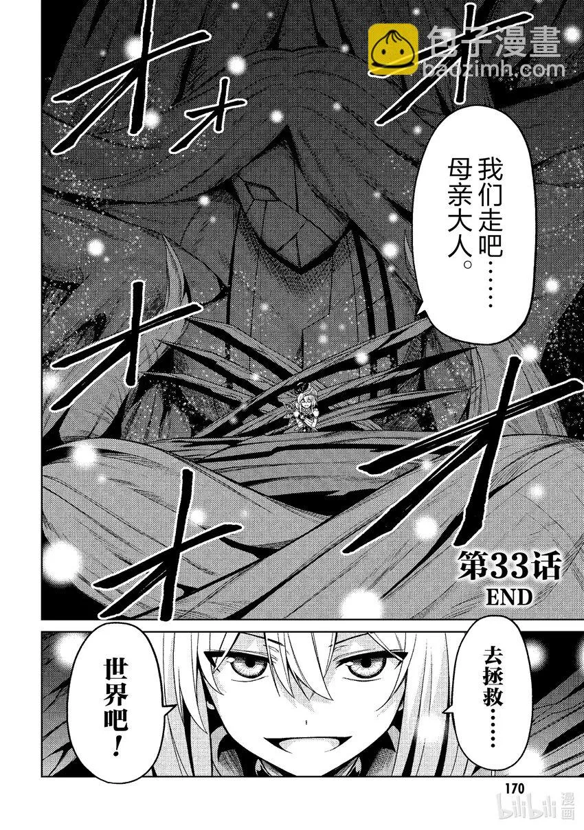 33 33 第32页
