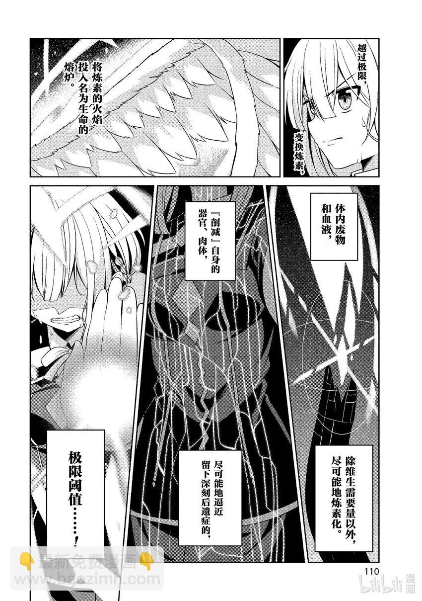 32 32 第4页
