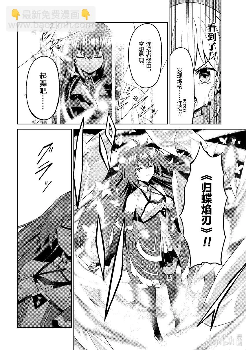 32 32 第6页