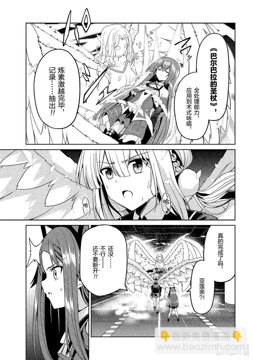 32 32 第7页