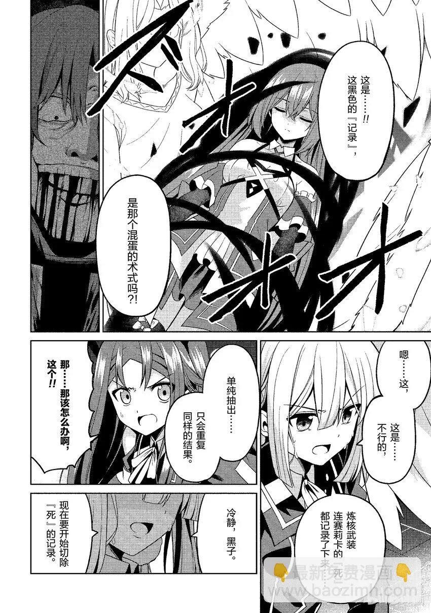 32 32 第8页