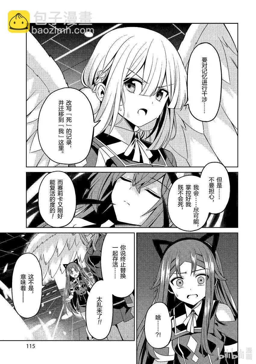 32 32 第9页