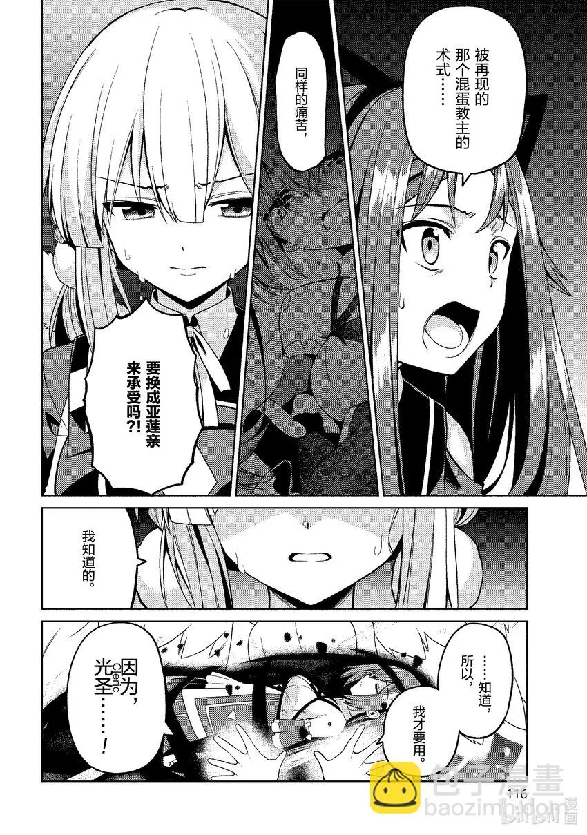 32 32 第10页