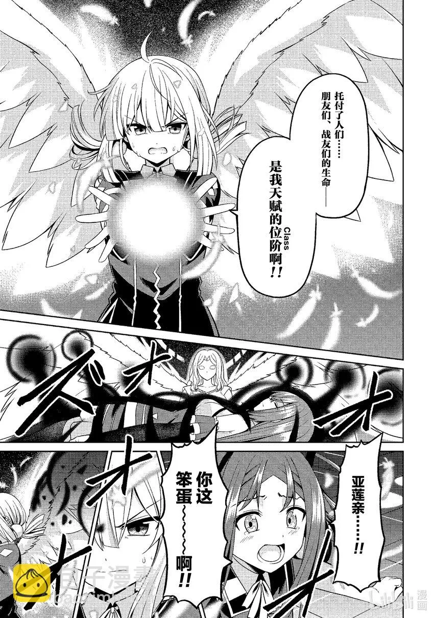 32 32 第11页
