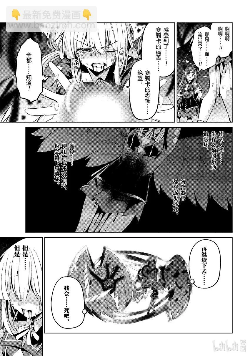 32 32 第13页
