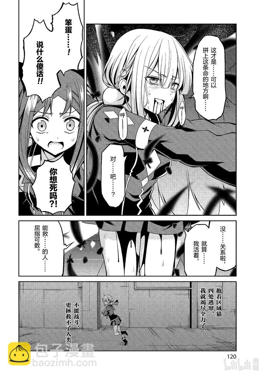 32 32 第14页