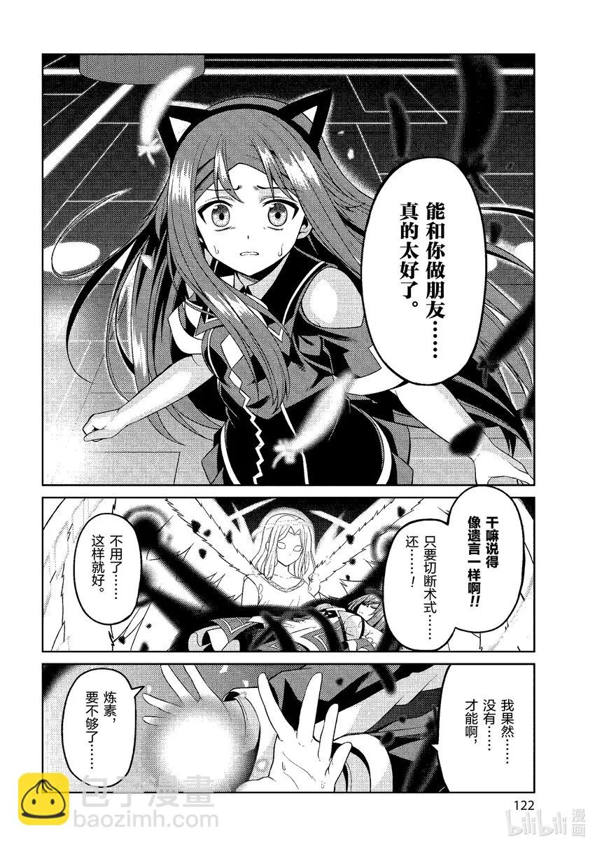 32 32 第16页