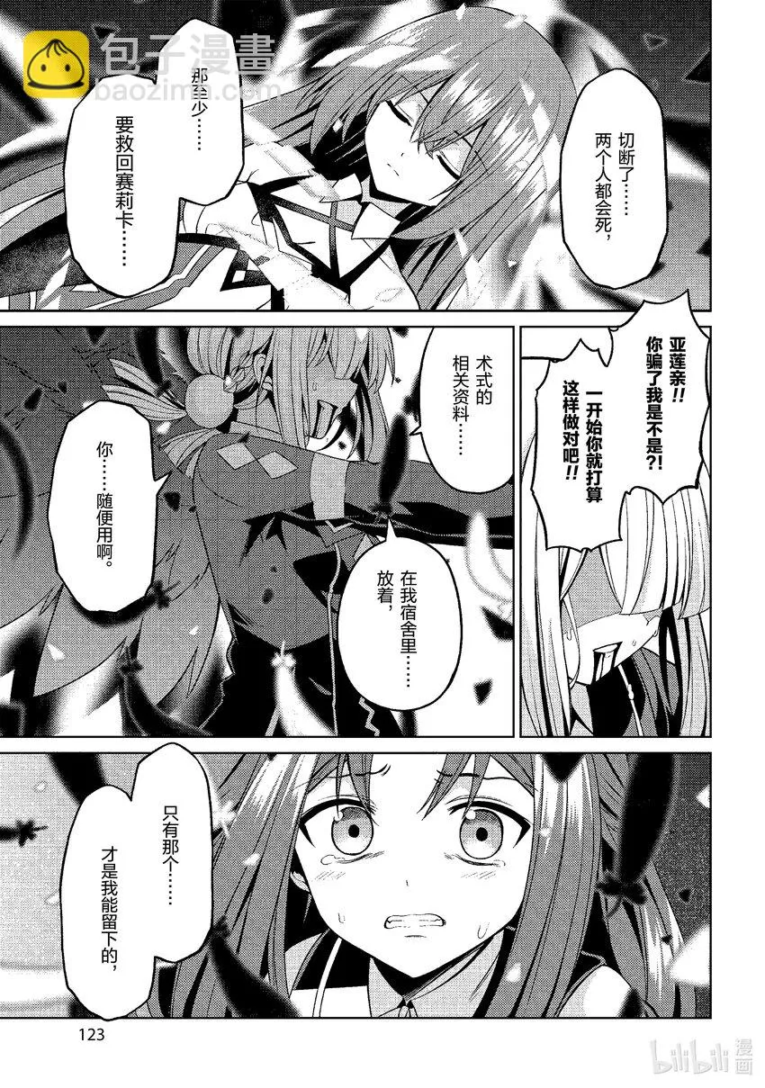 32 32 第17页