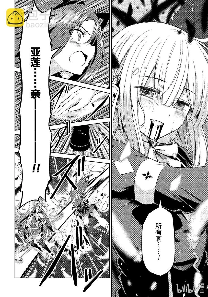32 32 第18页