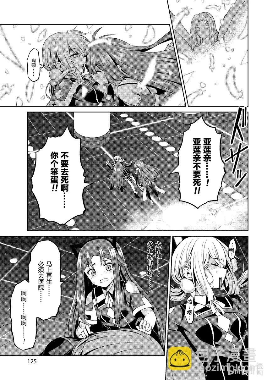 32 32 第19页