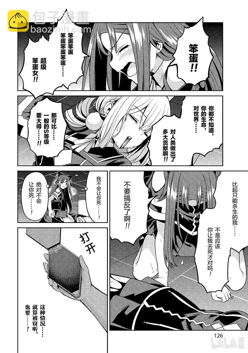 32 32 第20页