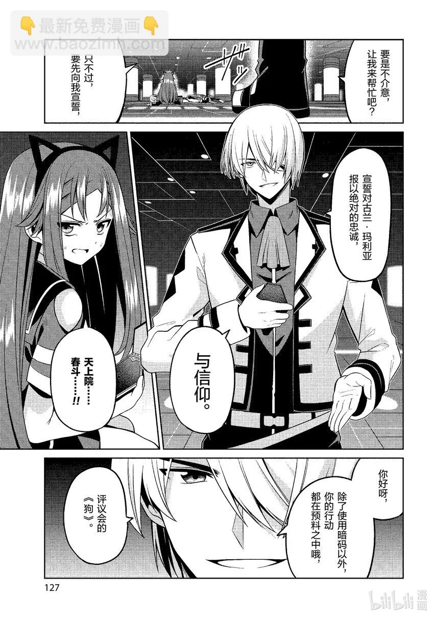 32 32 第21页