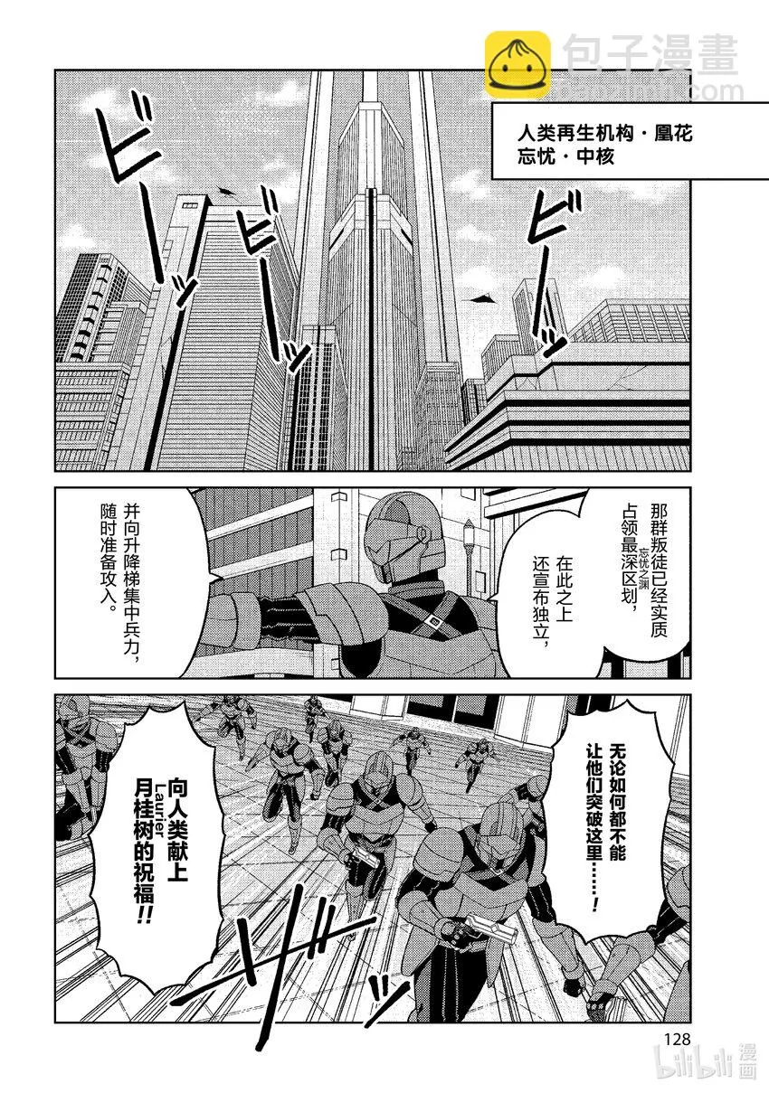 32 32 第22页
