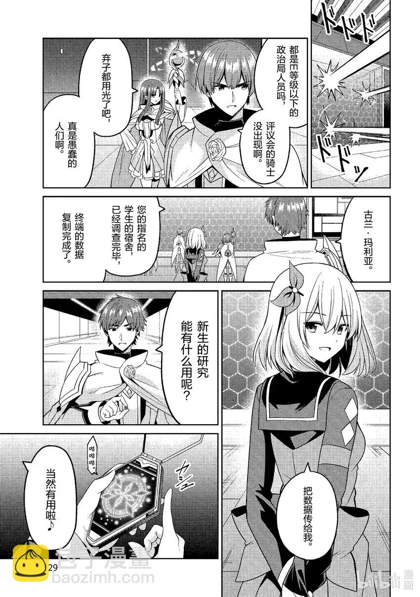 32 32 第23页