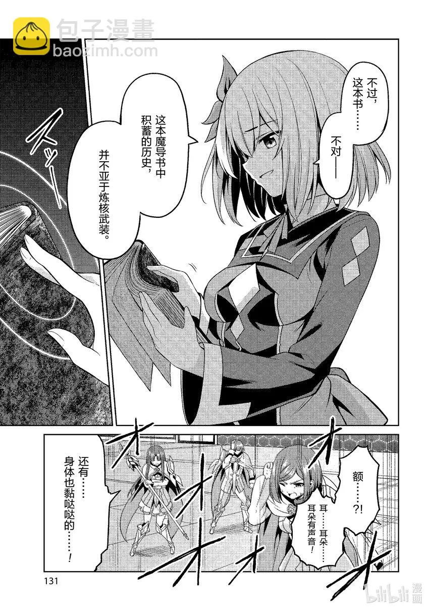 32 32 第25页
