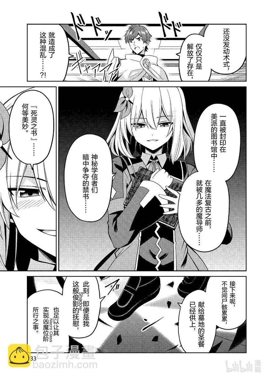 32 32 第27页