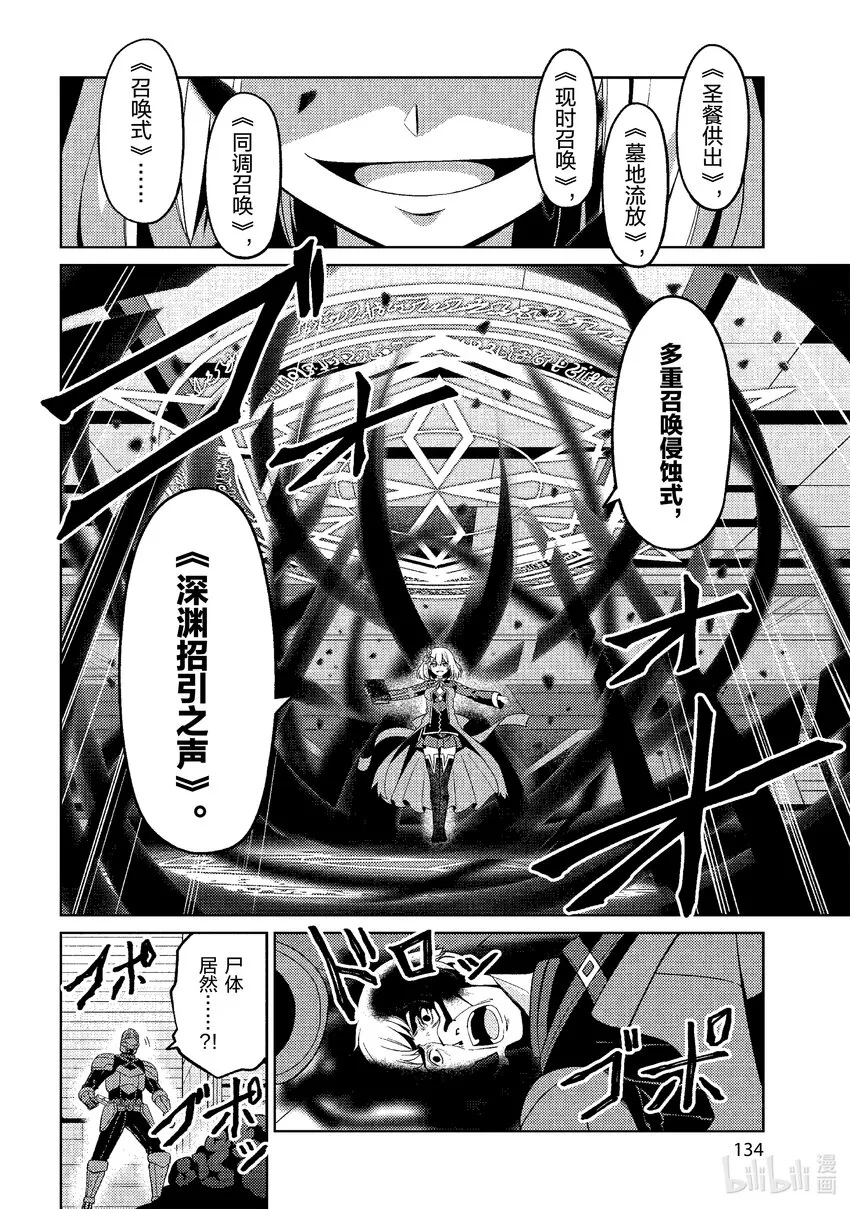32 32 第28页