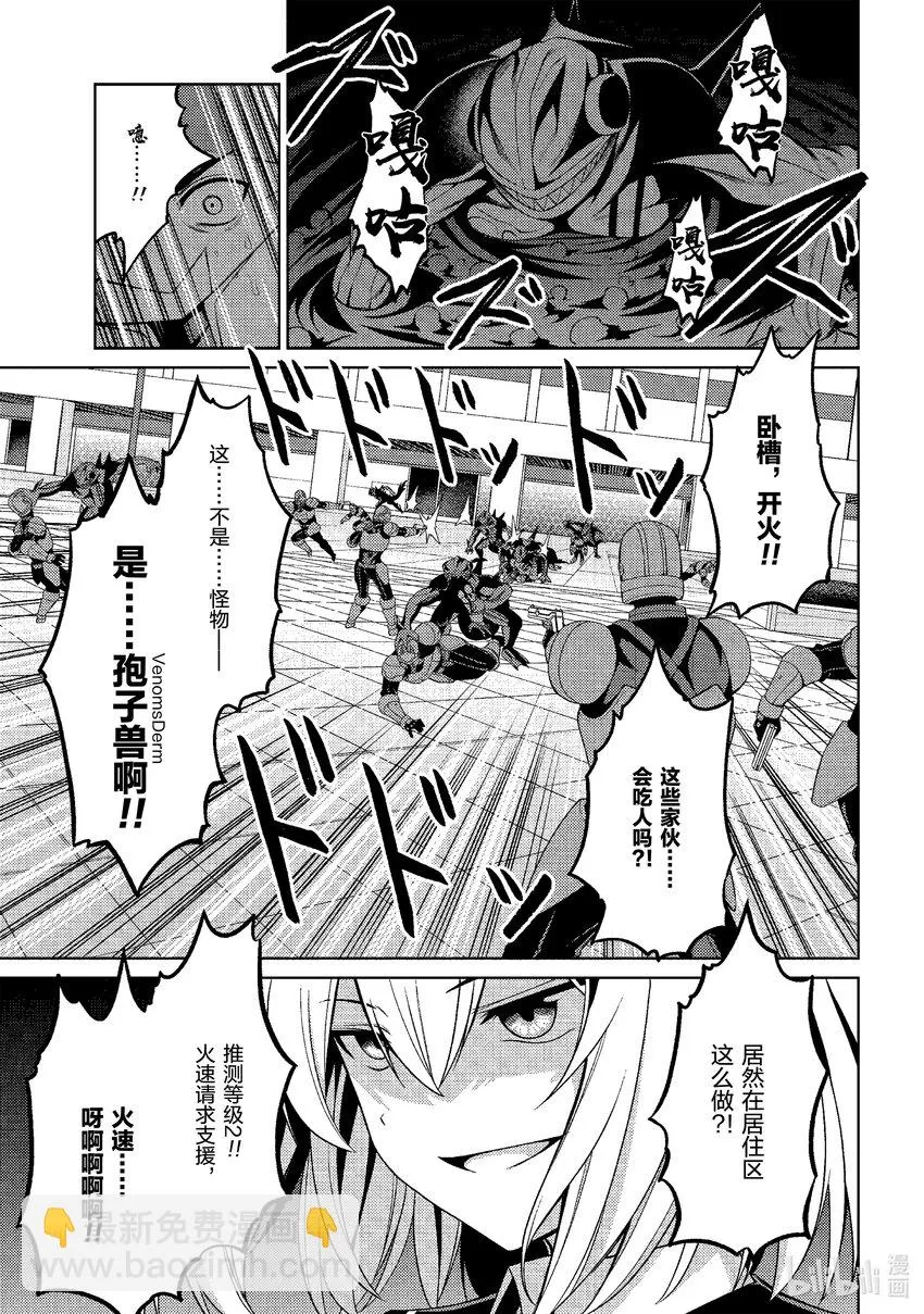 32 32 第29页