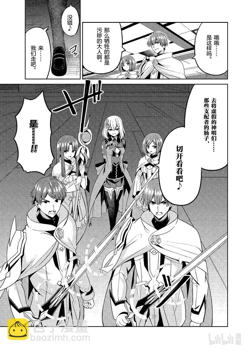 32 32 第31页