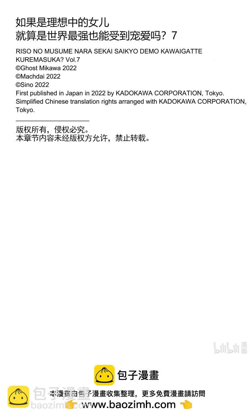 32 32 第33页
