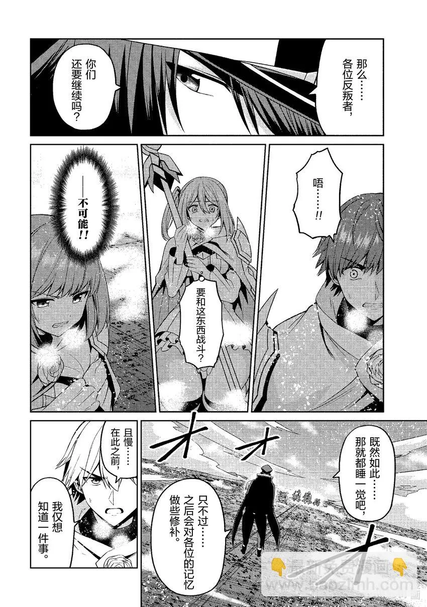31 31 第2页