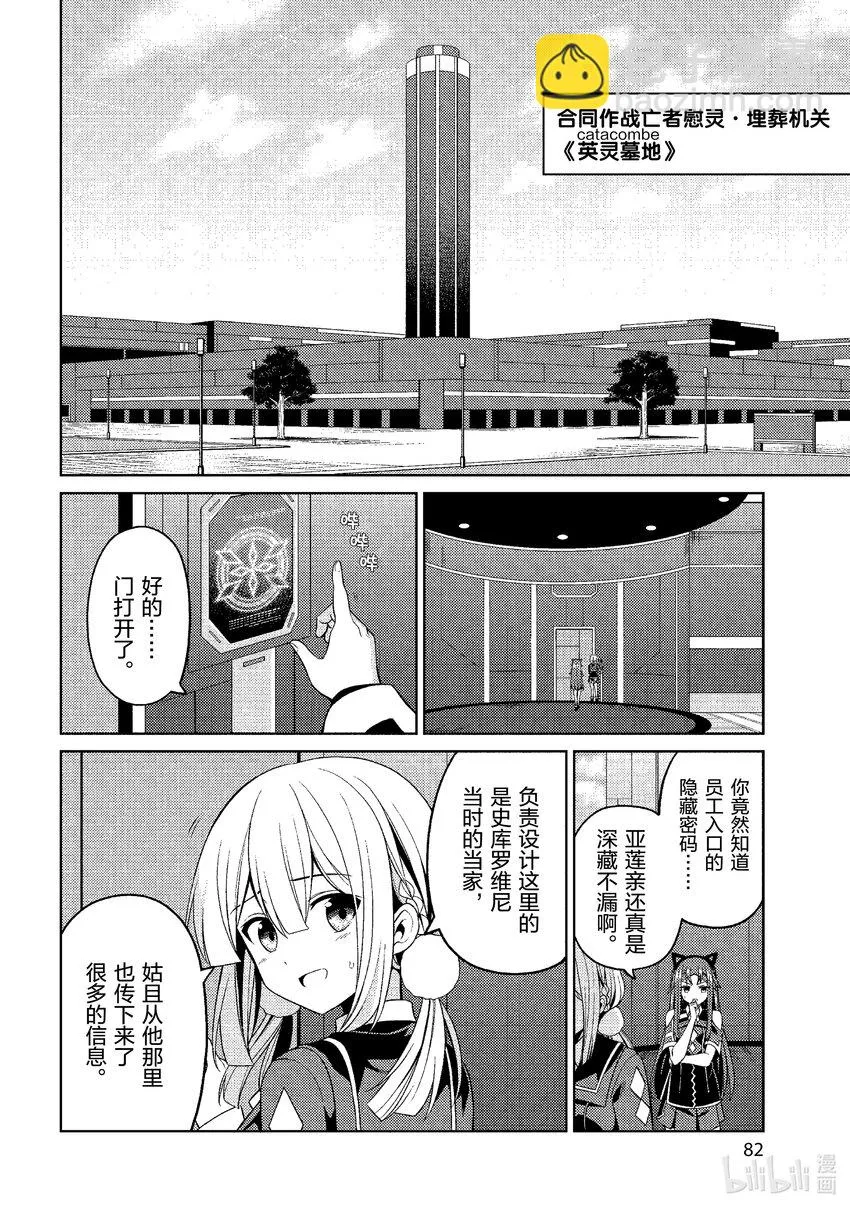31 31 第4页