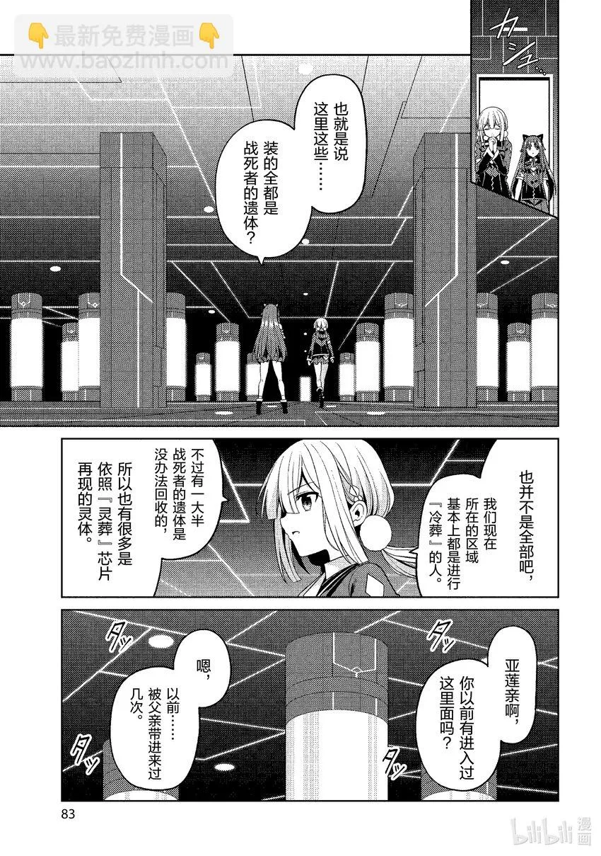 31 31 第5页