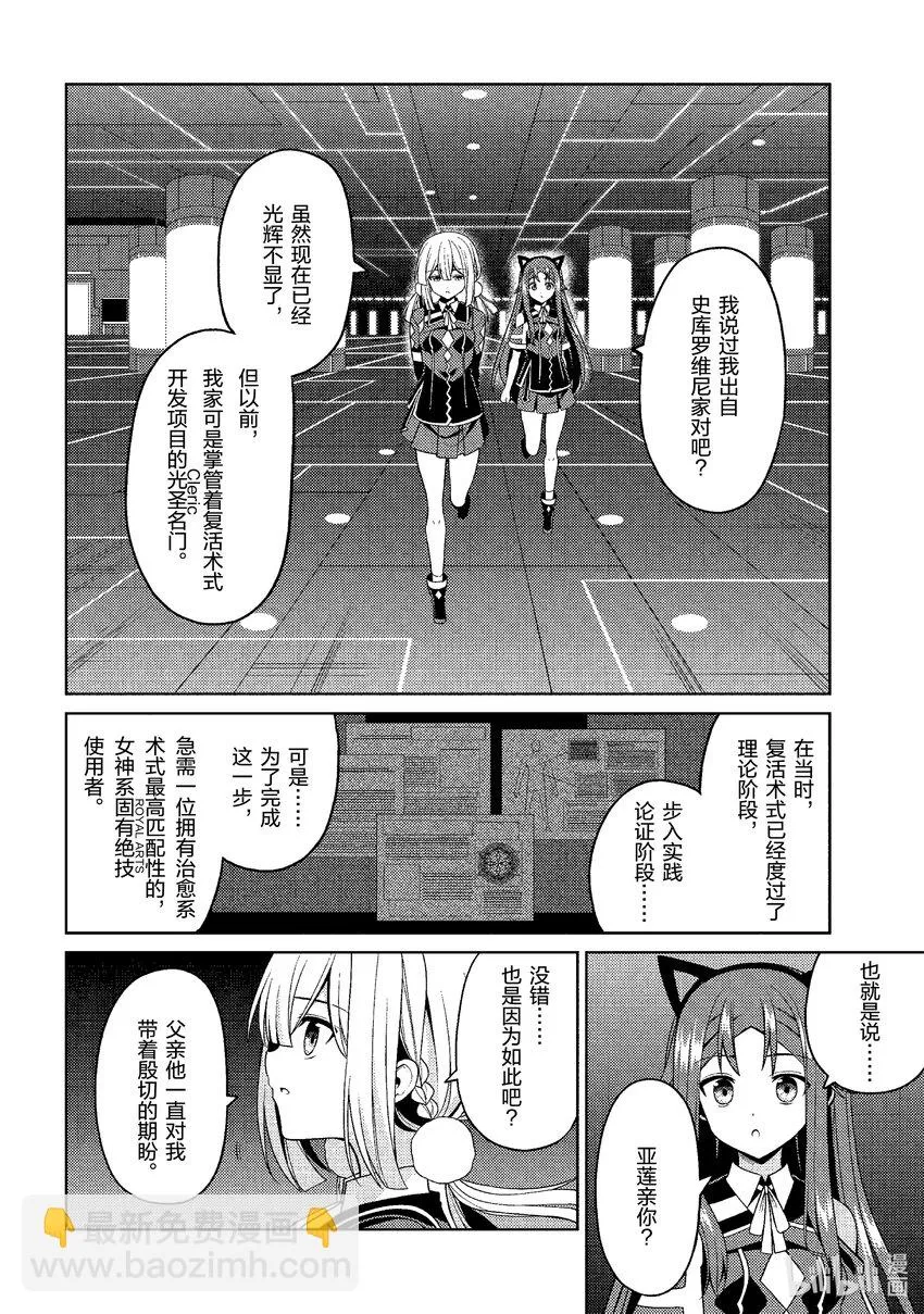31 31 第6页