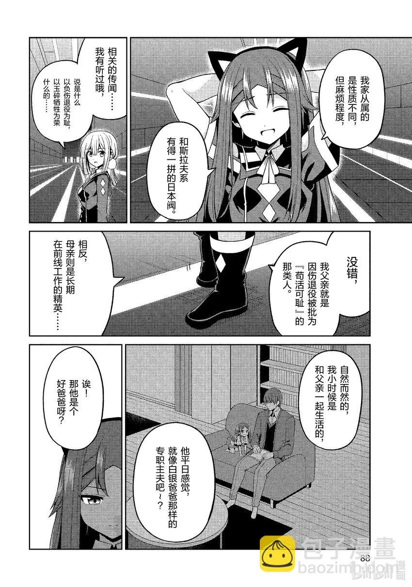31 31 第10页