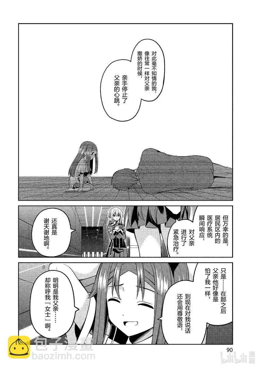 31 31 第12页