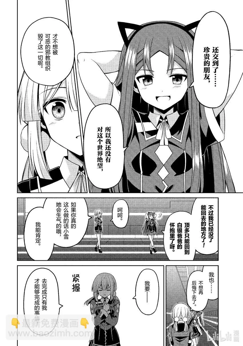 31 31 第14页