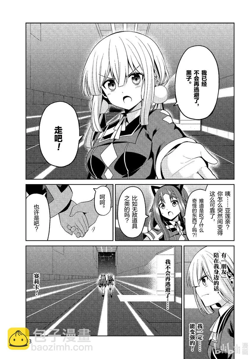 31 31 第15页
