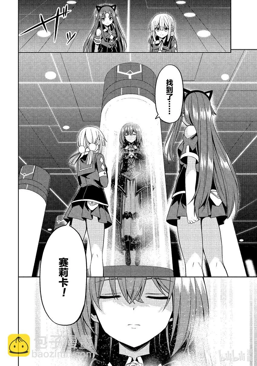 31 31 第16页