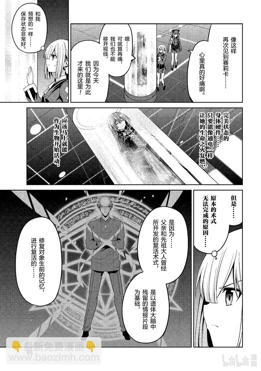 31 31 第17页