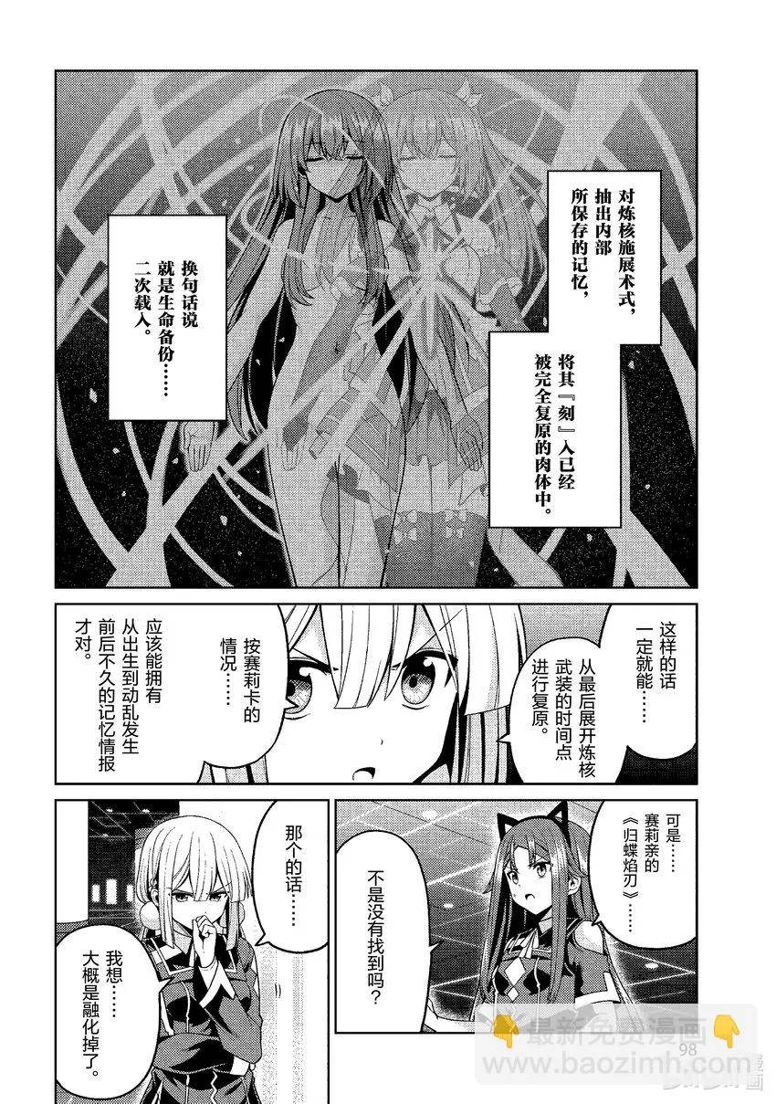 31 31 第20页