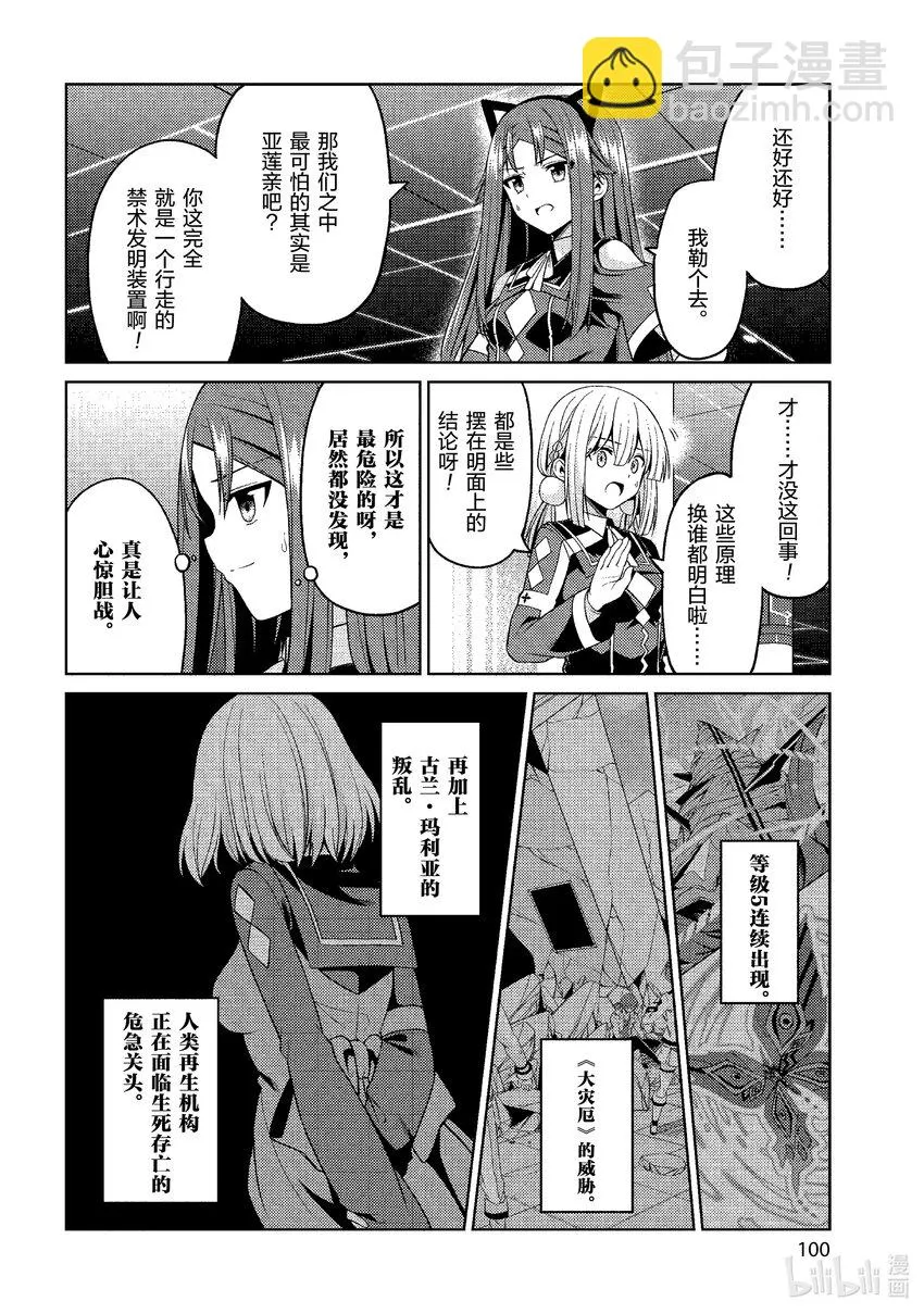 31 31 第22页