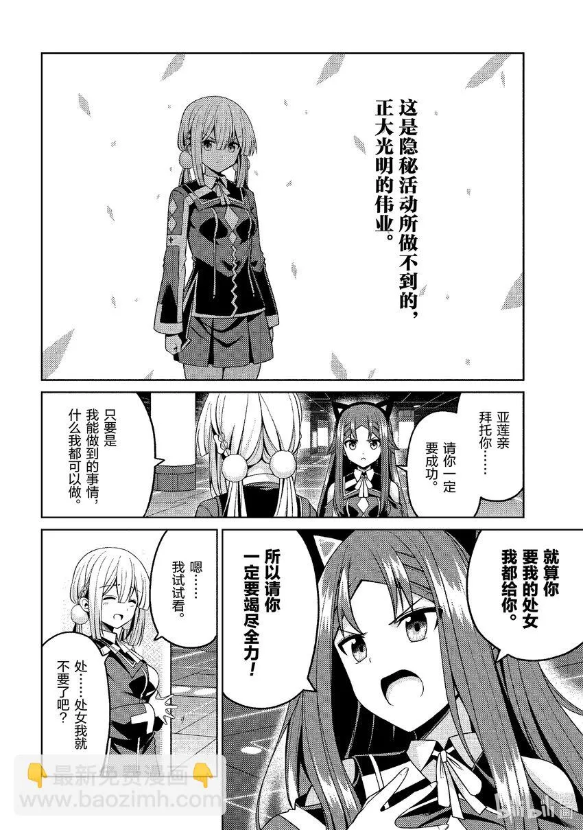 31 31 第24页