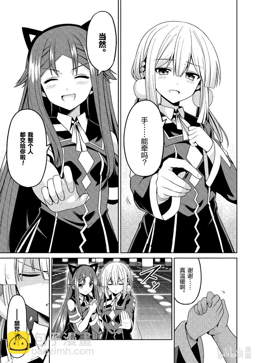 31 31 第25页