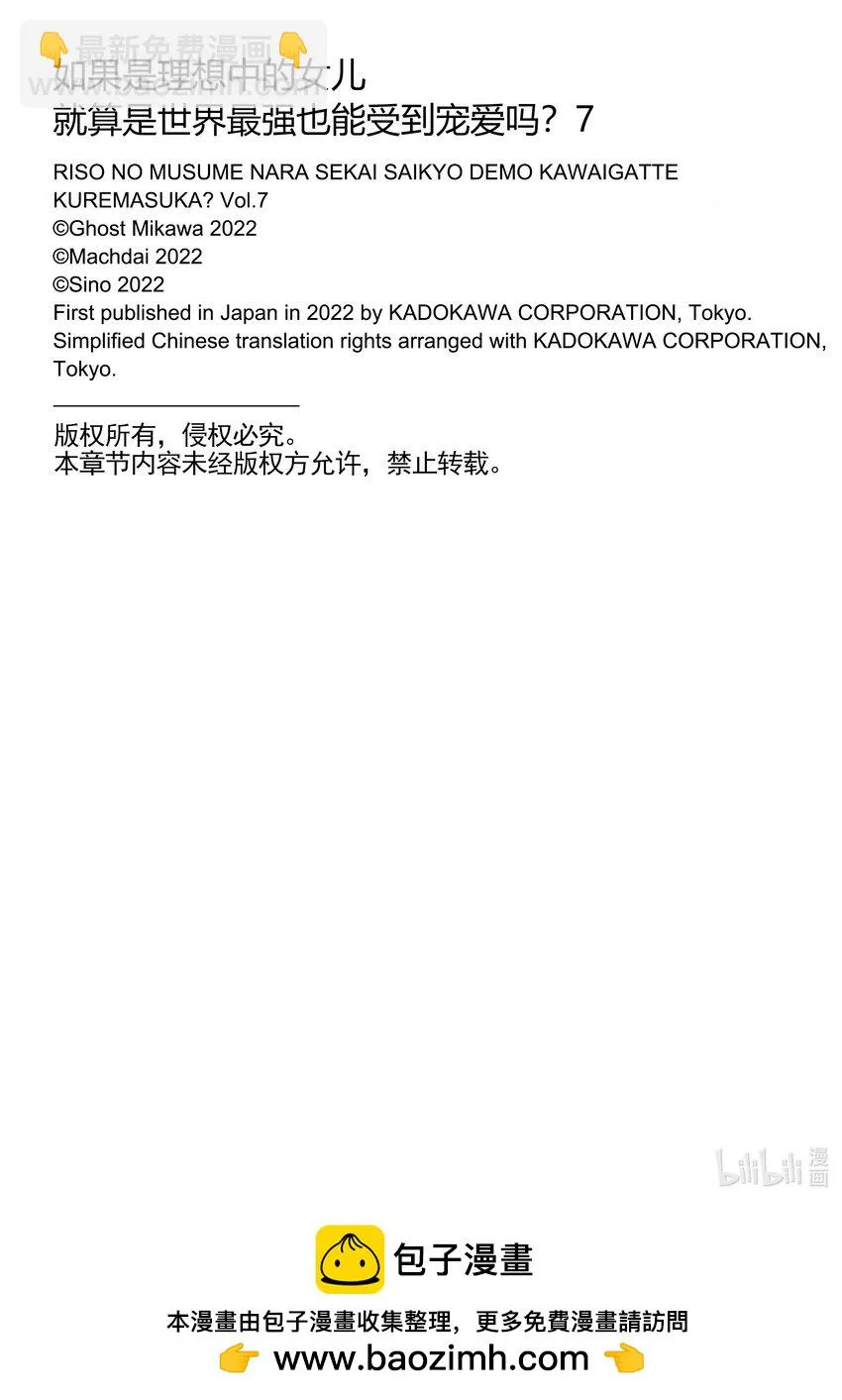 31 31 第29页
