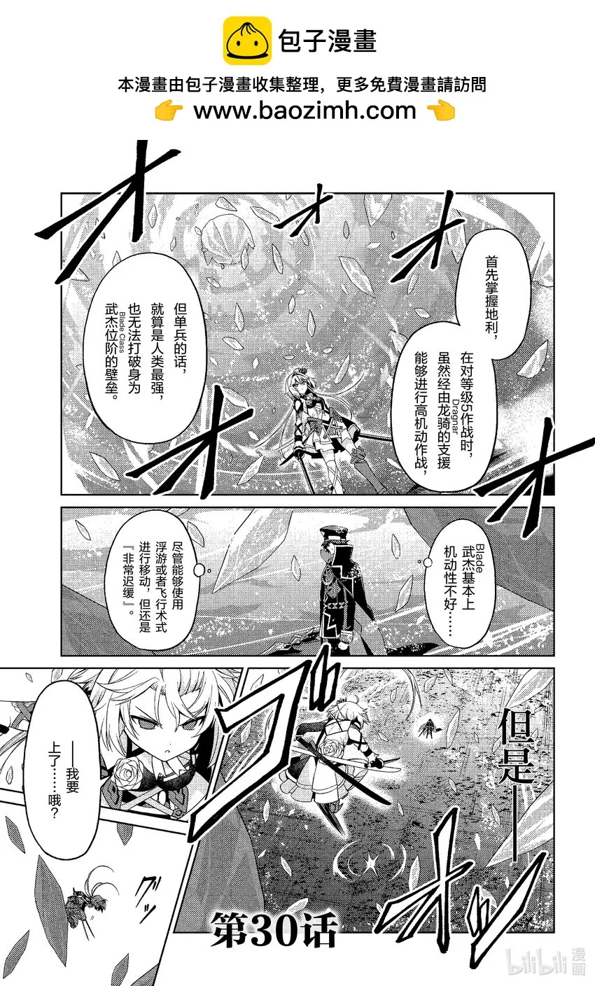 30 30 第1页
