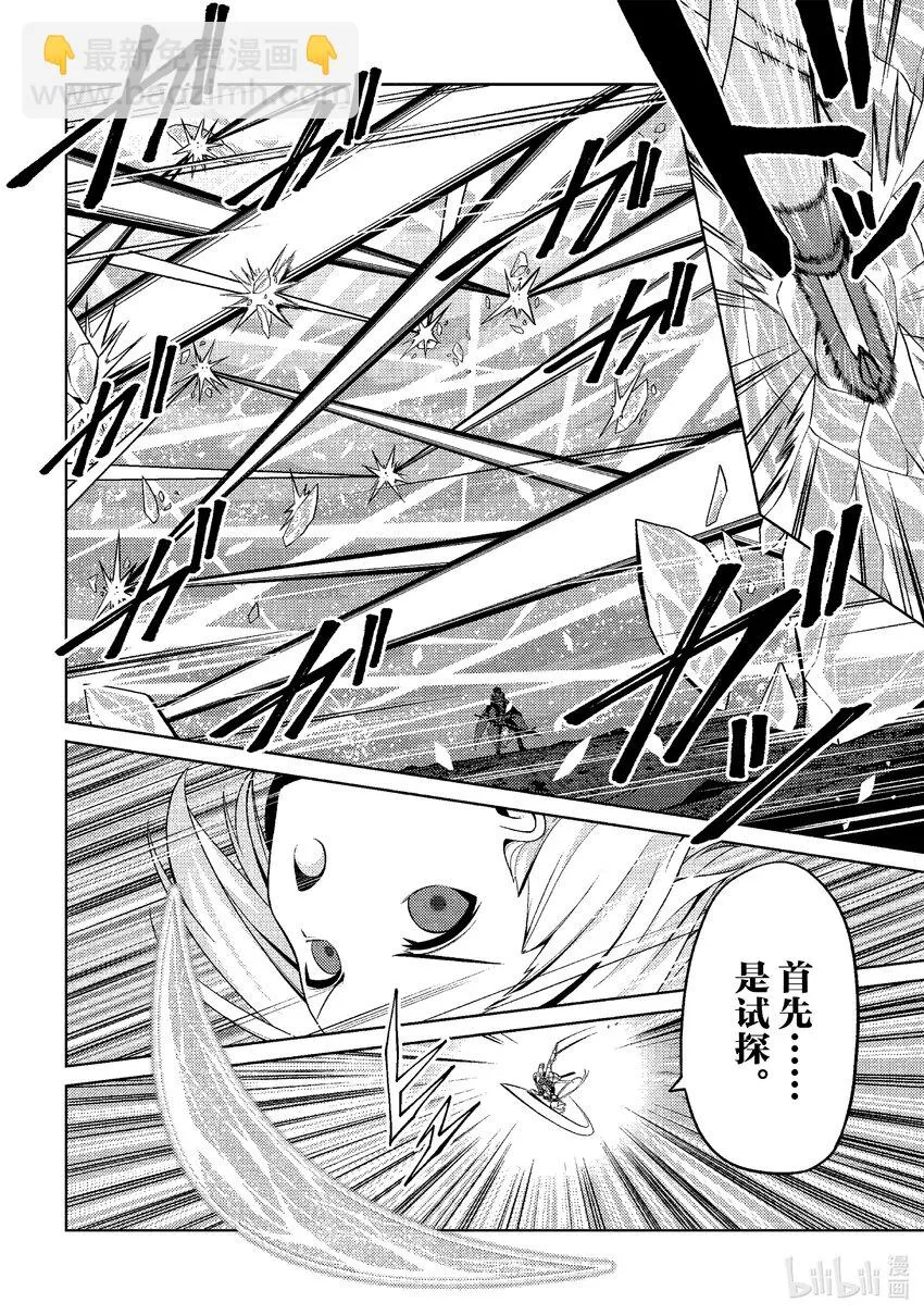 30 30 第2页