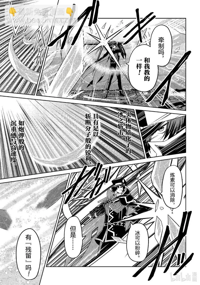 30 30 第3页