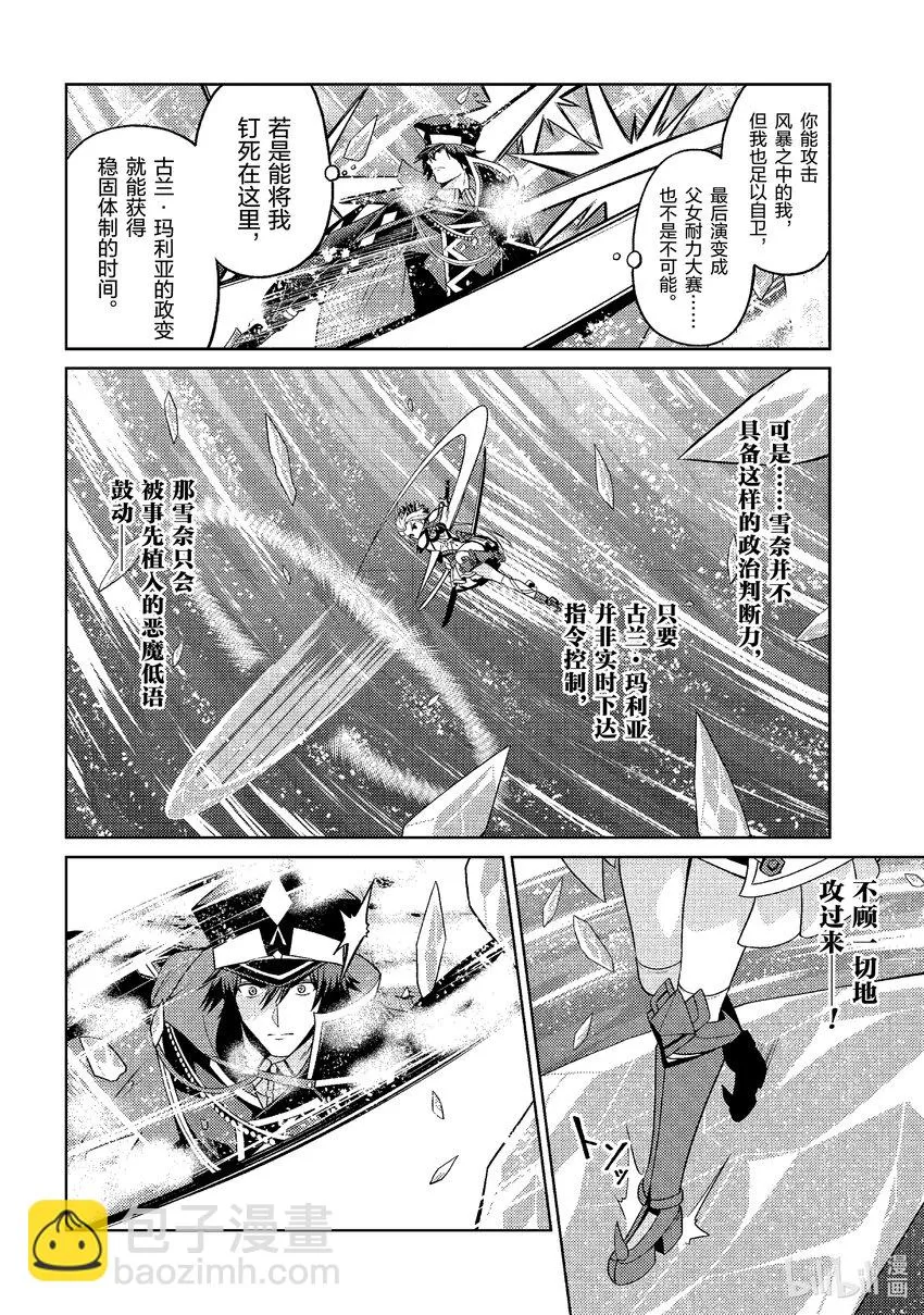 30 30 第6页